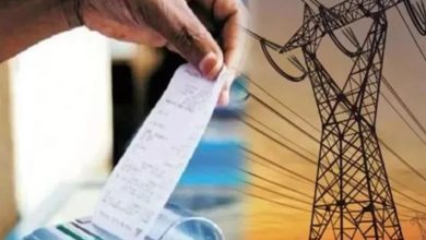 बिजली बिल योजना पर बवाल कांग्रेस ने उठाई सड़कों पर
