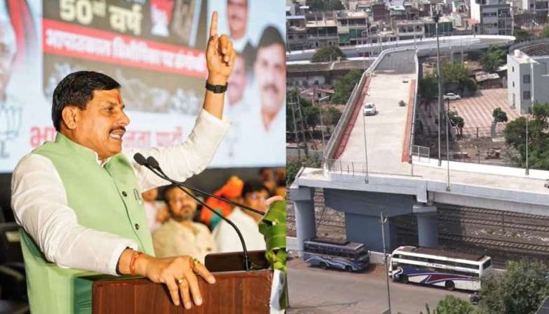 भोपाल पुल की नई डिजाइन को CM मोहन यादव ने