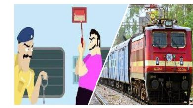 भोपाल मंडल में 3300 चेन पुलिंग कई यात्रियों को भुगतनी