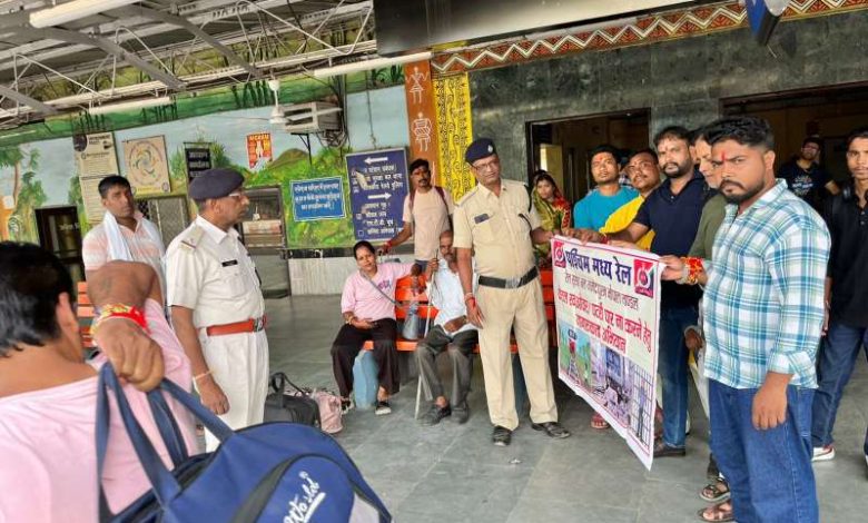 भोपाल मंडल में 3300 से अधिक मामले दर्ज रेल प्रशासन