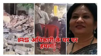 मंजूषा राय IAS के घर पहुंची JCB और मचाई तोड़फोड़