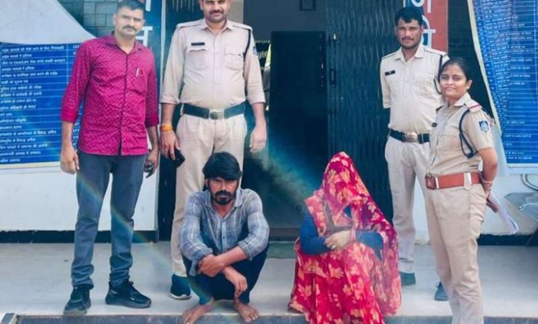 महिला से जबरदस्ती और वीडियो बनाकर धमकी पति पत्नी की घिनौनी