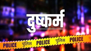मुंबई में नाबालिग से दुष्कर्म का आरोपी गिरफ्तार ओडिशा पुलिस