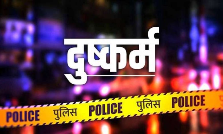 मुंबई में नाबालिग से दुष्कर्म का आरोपी गिरफ्तार ओडिशा पुलिस