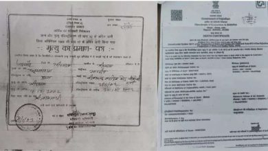 मृत्यु की दो तारीखें एक ही शख्स के दो डेथ