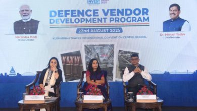 मेक इन इंडिया के तहत रक्षा एवं एयरोस्पेस क्षेत्र में