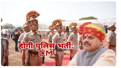युवाओं के लिए नौकरी का दरवाज़ा खुला