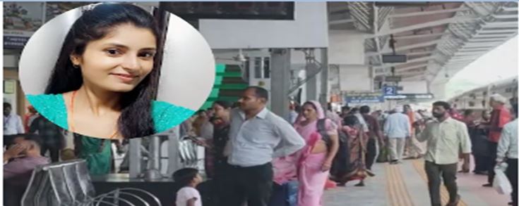 रक्षाबंधन पर ट्रेन से लापता हुईं अर्चना तिवारी मामले में