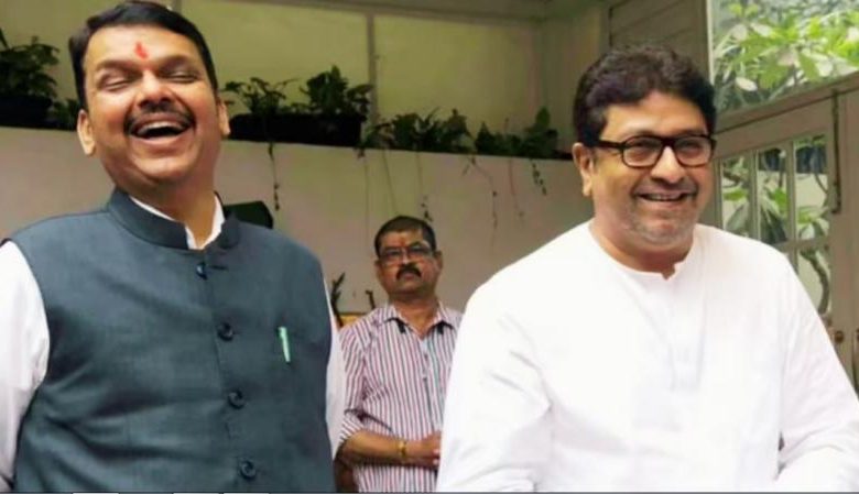 राज ठाकरे की सीएम फडणवीस से मुलाकात महाराष्ट्र की सियासत