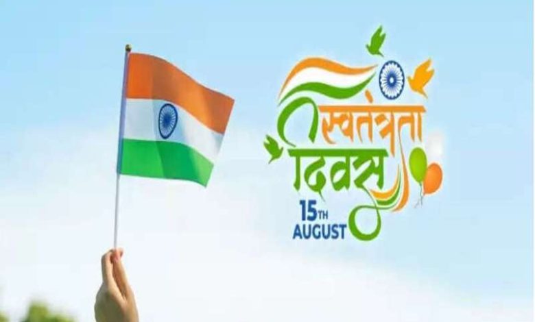 रायपुर में 15 अगस्त पर ट्रैफिक डायवर्जन लागू पार्किंग के