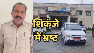 रीवा लोकायुक्त का जाल नगर सैनिक 4500 की रिश्वत के