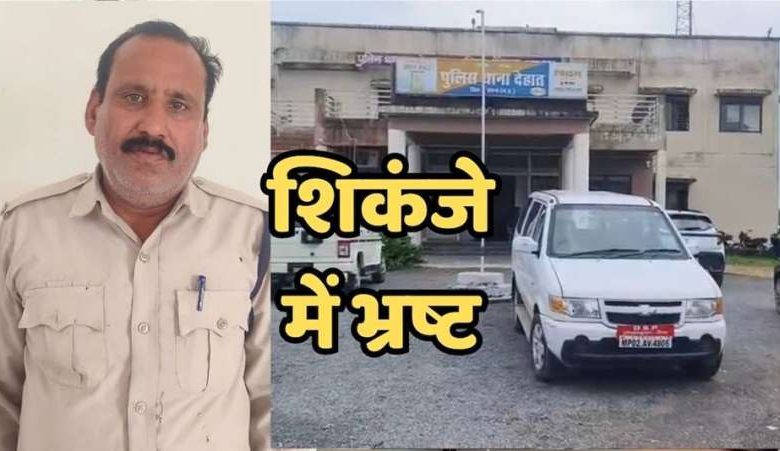 रीवा लोकायुक्त का जाल नगर सैनिक 4500 की रिश्वत के
