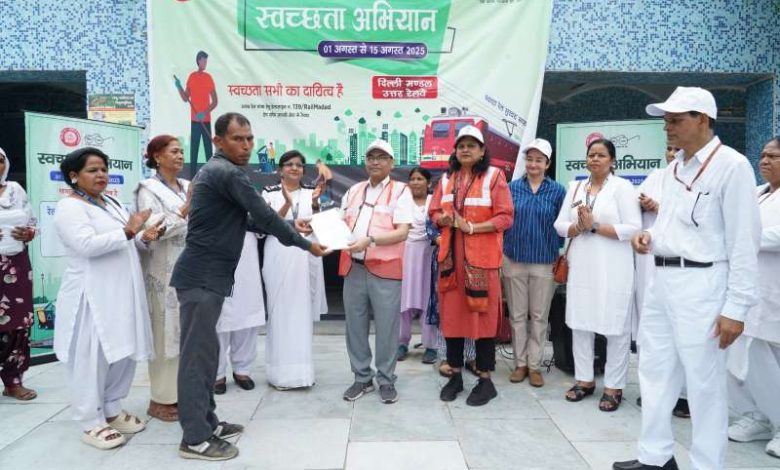 रेलवे ने स्वच्छता अभियान का किया आगाज