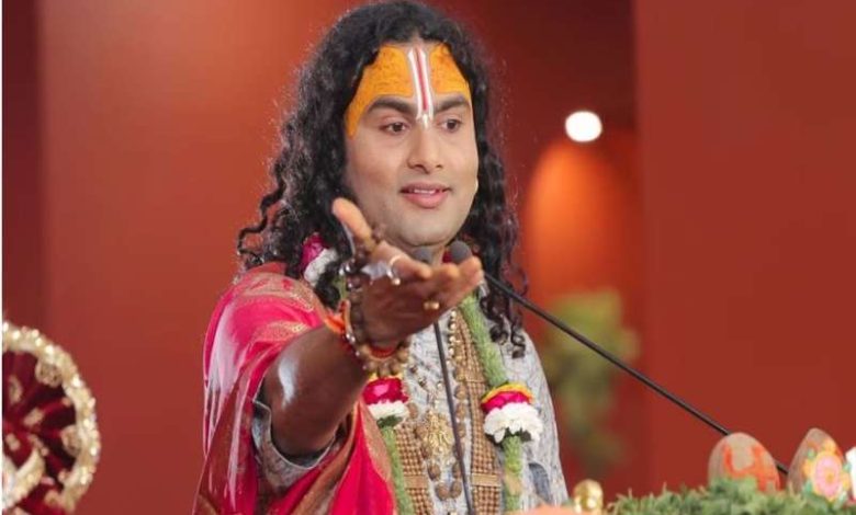 लिव-इन रिश्तों पर गरजे अनिरुद्धाचार्य, बोले- 'जिसे अपमान कहना था, वही अब सम्मान बन गया 1 लिव इन रिश्तों पर गरजे अनिरुद्धाचार्य बोले जिसे अपमान कहना था