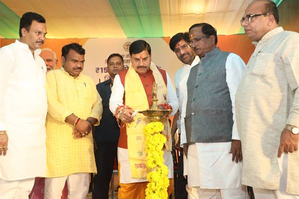 विकास की राह पर हम सबको साथ लेकर बढ़ रहे