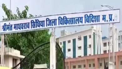 विदिशा में डिलीवरी के दौरान महिला की मौत बच्चा भी