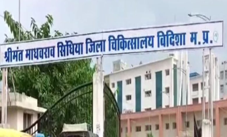 विदिशा में डिलीवरी के दौरान महिला की मौत बच्चा भी