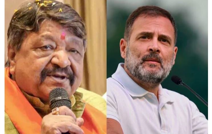 वोट चोरी के आरोप पर कैलाश विजयवर्गीय का तंज राहुल