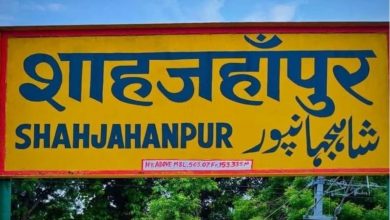 शाहजहांपुर के जलालाबाद को मिली नई पहचान हुआ परशुरामपुरी