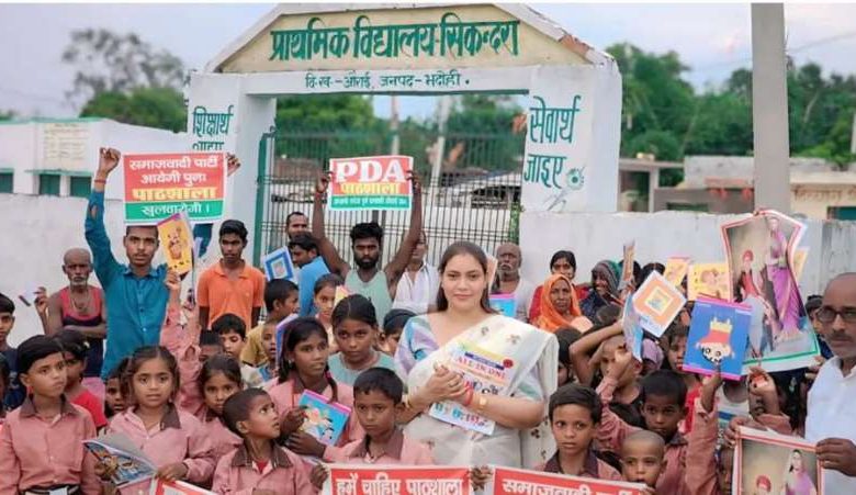 शिक्षा या प्रचार A फॉर अखिलेश पढ़ाया जा रहा स्कूल