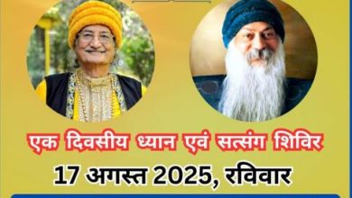 समर्थगुरू धारा मैत्री संघ द्वारा 17 अगस्त को कोरबा में