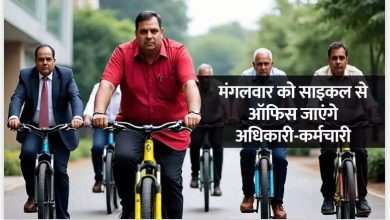 सरकारी कर्मचारी हर हफ्ते एक दिन साइकिल से करेंगे आवागमन