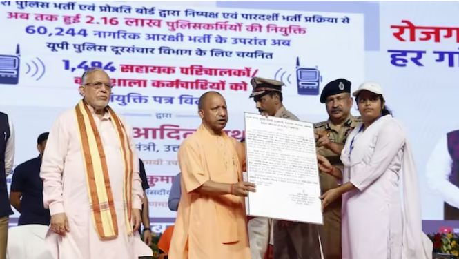 सीएम योगी ने यूपी पुलिस दूरसंचार विभाग की 1494 नई