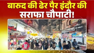 स्वाद की राजधानी का सबसे फेमस बाजार विवादों में उठे