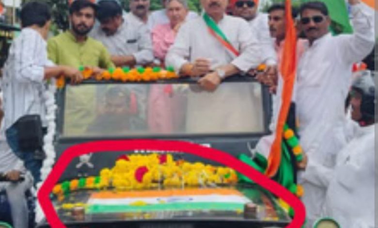 MP तिरंगे के अपमान का मामला: राव उदय प्रताप के खिलाफ अब सुनवाई 11 नवम्बर को 1 Screenshot 20250926 165445.Chrome28129