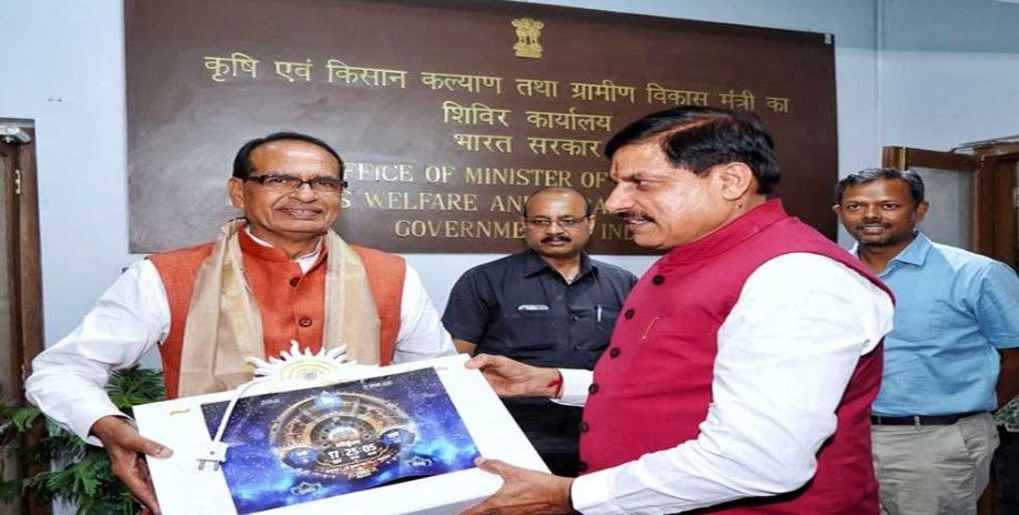 MP : आखिर सीएम मोहन यादव की बार बार और लगातार दिल्ली यात्रा का. मकसद क्या है....! उबाल पर है प्रदेश भाजपा की राजनीति....! 2 screenshot 20250924 2221385455076986318813983