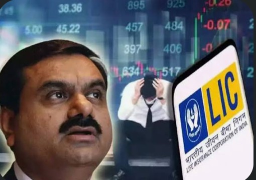 LIC पर अडाणी-ग्रुप में 33 हजार करोड़ के निवेश का आरोप, कांग्रेस बोली-30 करोड़ लोगों की कमाई का गलत इस्तेमाल किया 1 Screenshot 20251025 143023.Chrome28329