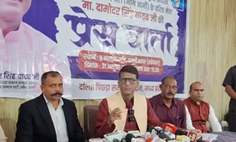 Screenshot 20251031 154336.DainikBhaskar28129