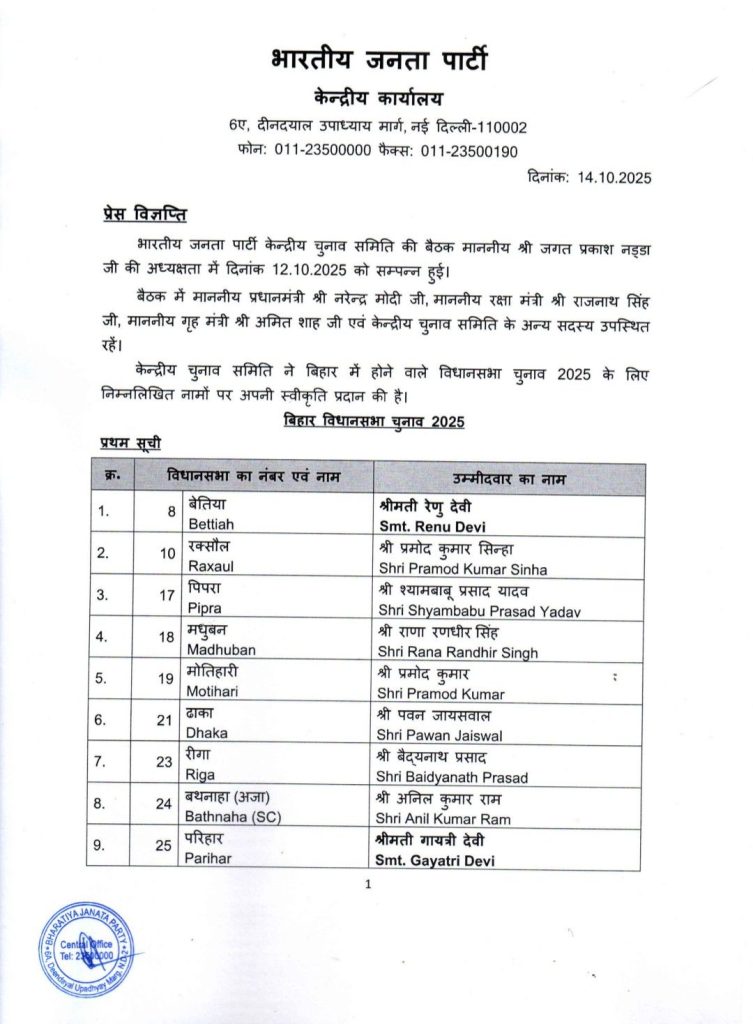 screenshot 20251014 1602235855649346417682318