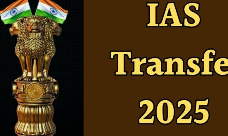 Bengal: राज्य सरकार ने एक साथ किया 67 आईएएस अधिकारियों का तबादला 1 Screenshot 20251031 222553.Chrome28129