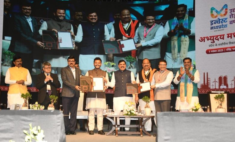 MP: 70वें स्थापना दिवस पर ई-सेवा पोर्टल का शुभारम्भ, सीएम यादव ने विजन डॉक्यूमेंट 2047 का विमोचन किया 1 Screenshot 20251101 134048.WhatsApp28129
