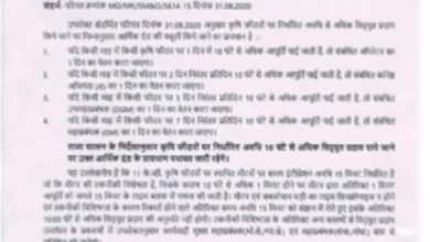 Screenshot 20251104 153611.Chrome28129