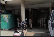 Screenshot 20251121 133529.Chrome28129