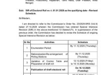 Screenshot 20251130 163650.WhatsApp28129