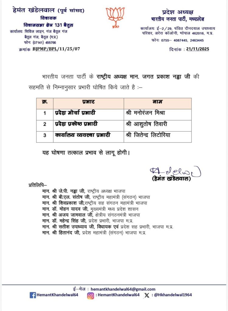 img 20251122 wa00453451320377264703762