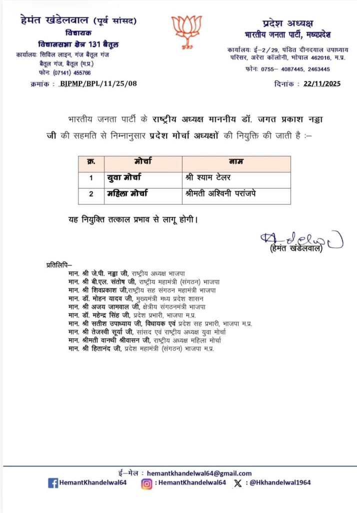 img 20251122 wa00543321429939002164424