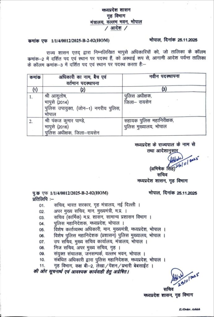 img 20251126 wa00005785754479467132312