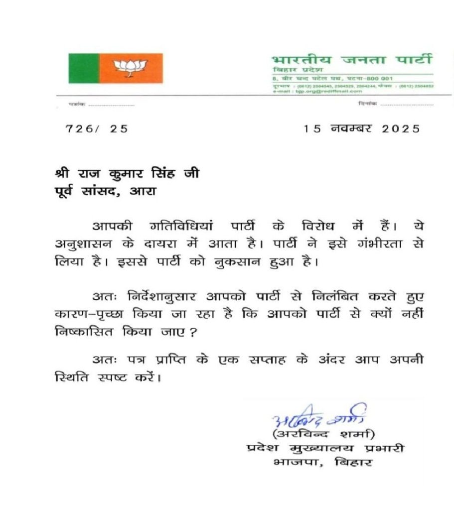 screenshot 20251116 1845532381264951519995834