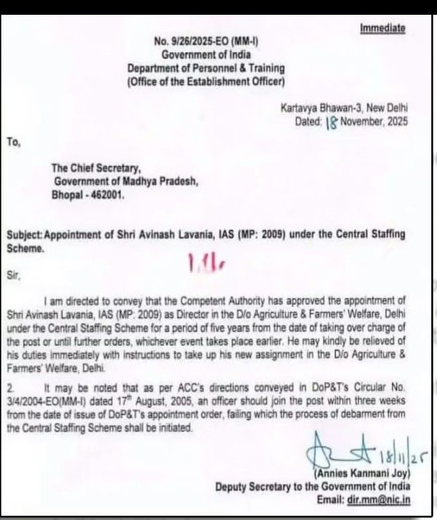 screenshot 20251119 1937328308797999231926585