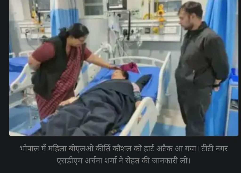 MP: दो और बीएलओ की मौत, 10 दिन में 6 की गई जान, एक का बेटा बोला तनाव में थे; कर्मचारी संगठन ने की मुआवजे की मांग 2 screenshot 20251125 1558195298417471215296046