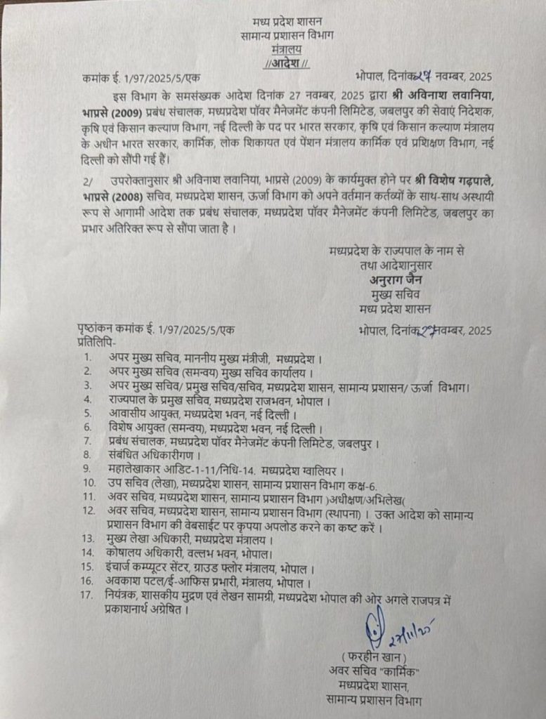 screenshot 20251128 1922189206540566674868490