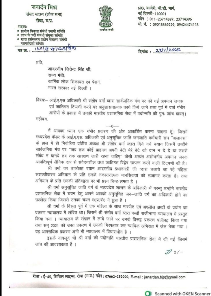 screenshot 20251129 113632938587364322542541