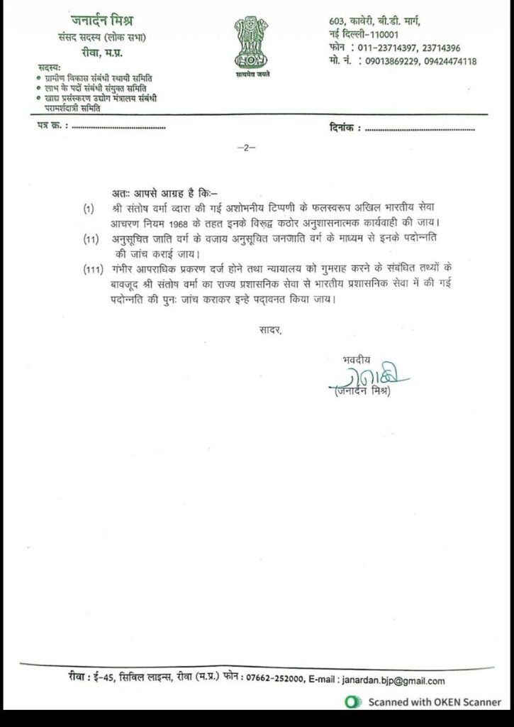 screenshot 20251129 1136372726194071718500078