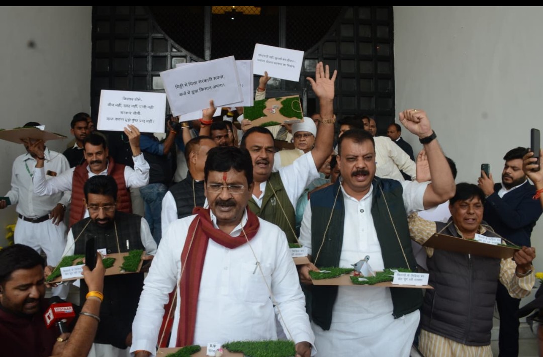 MP : विधानसभा परिसर में किसानों के लिए कांग्रेस का प्रदर्शन, मंत्री कंसाना की तबियत अचानक हुईं ख़राब... 6 Screenshot 20251202 154428.WhatsApp28129