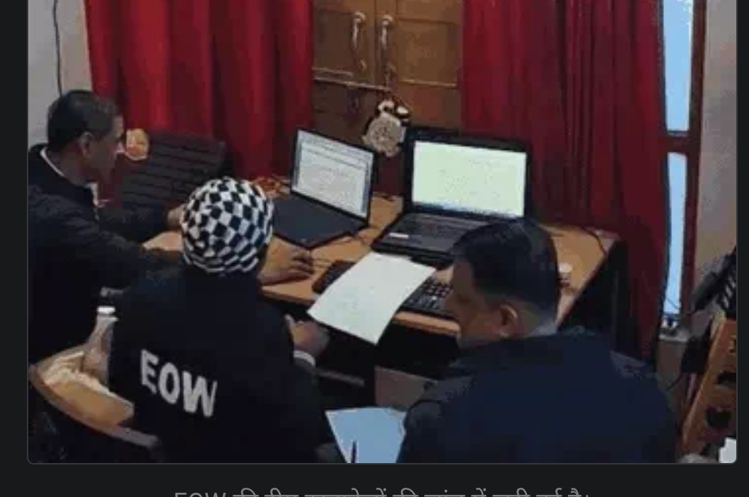 EOW Raid : हाईस्कूल प्रिंसिपल के पास 10 फोर-व्हीलर, 4सीधी में साढे़ तीन करोड़ के मकान, 12 लाख के जेवर मिले 7 Screenshot 20251205 193035.Chrome28129