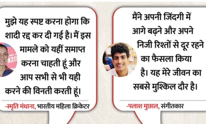 Screenshot 20251207 143544.Chrome28129